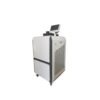 High Precision Liquid Bath Temperature Calibrator -40 to 105℃ – Acoustic Testing Pro